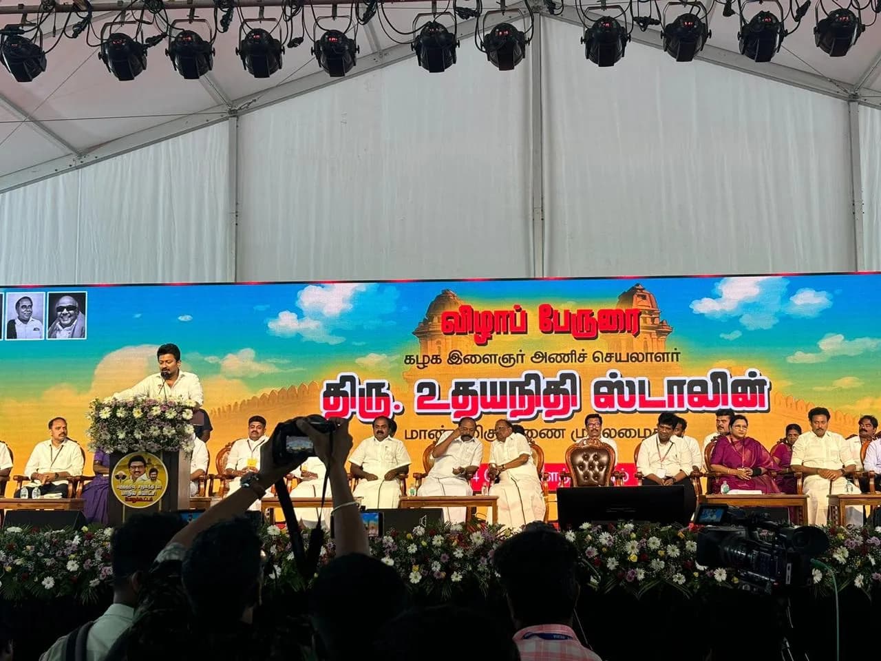 Political rally
